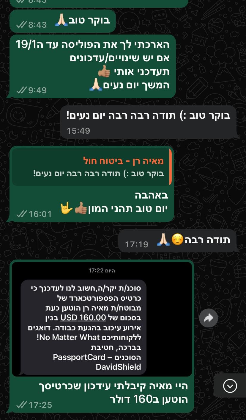 WhatsApp Image 2025-04-02 at 14.57.49 (13)