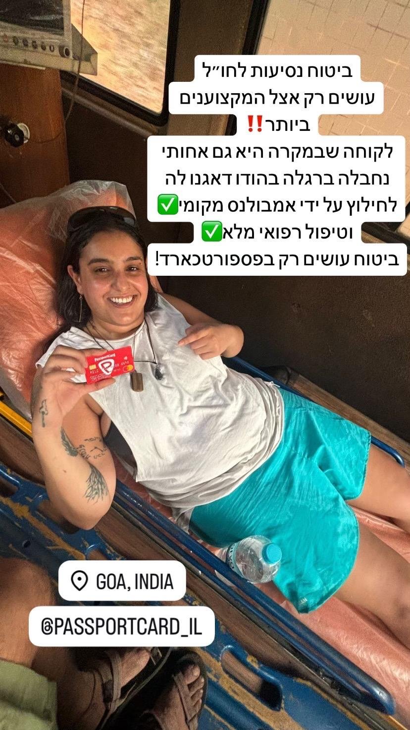 WhatsApp Image 2025-04-02 at 14.57.49 (14)