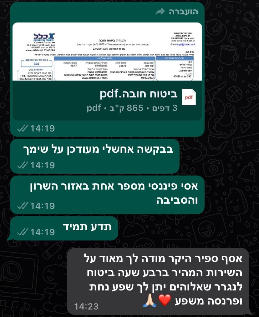 WhatsApp Image 2025-04-02 at 14.57.49 (3)