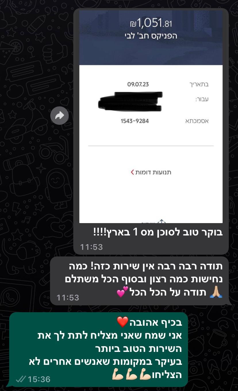 WhatsApp Image 2025-04-02 at 14.57.49 (4)