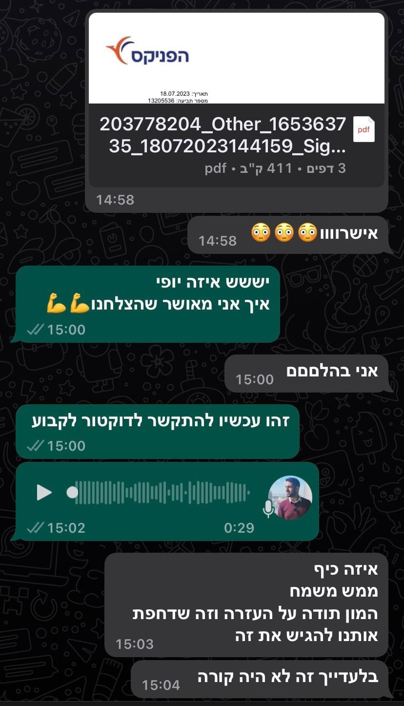 WhatsApp Image 2025-04-02 at 14.57.49 (5)