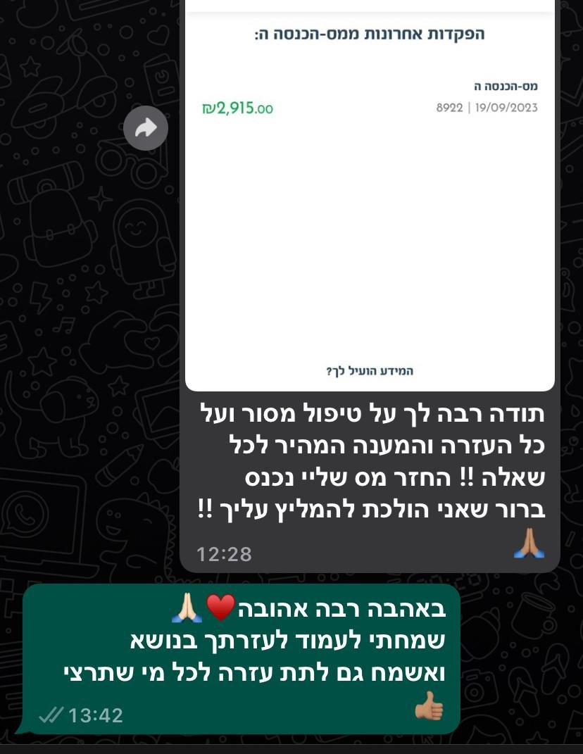 WhatsApp Image 2025-04-02 at 14.57.49 (6)