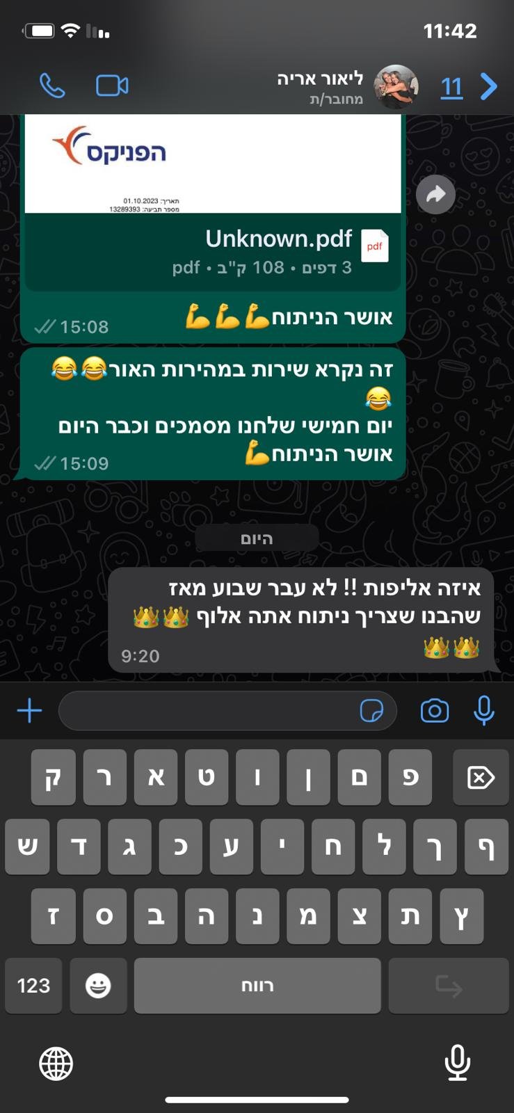 WhatsApp Image 2025-04-02 at 14.57.49 (7)