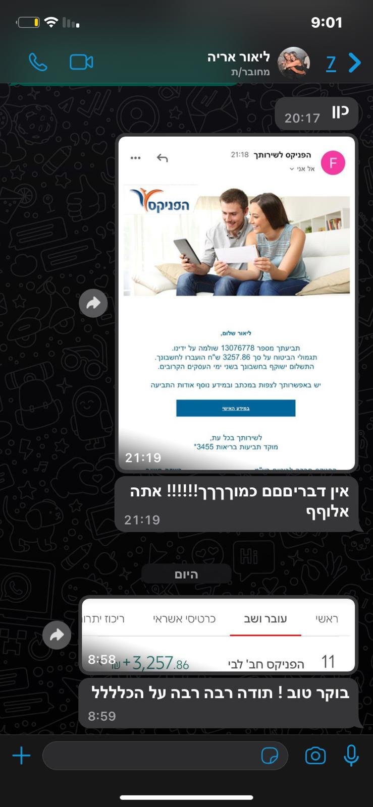 WhatsApp Image 2025-04-02 at 14.57.49 (8)