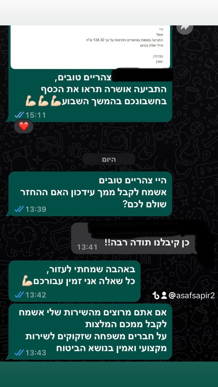 WhatsApp Image 2025-04-02 at 14.57.49