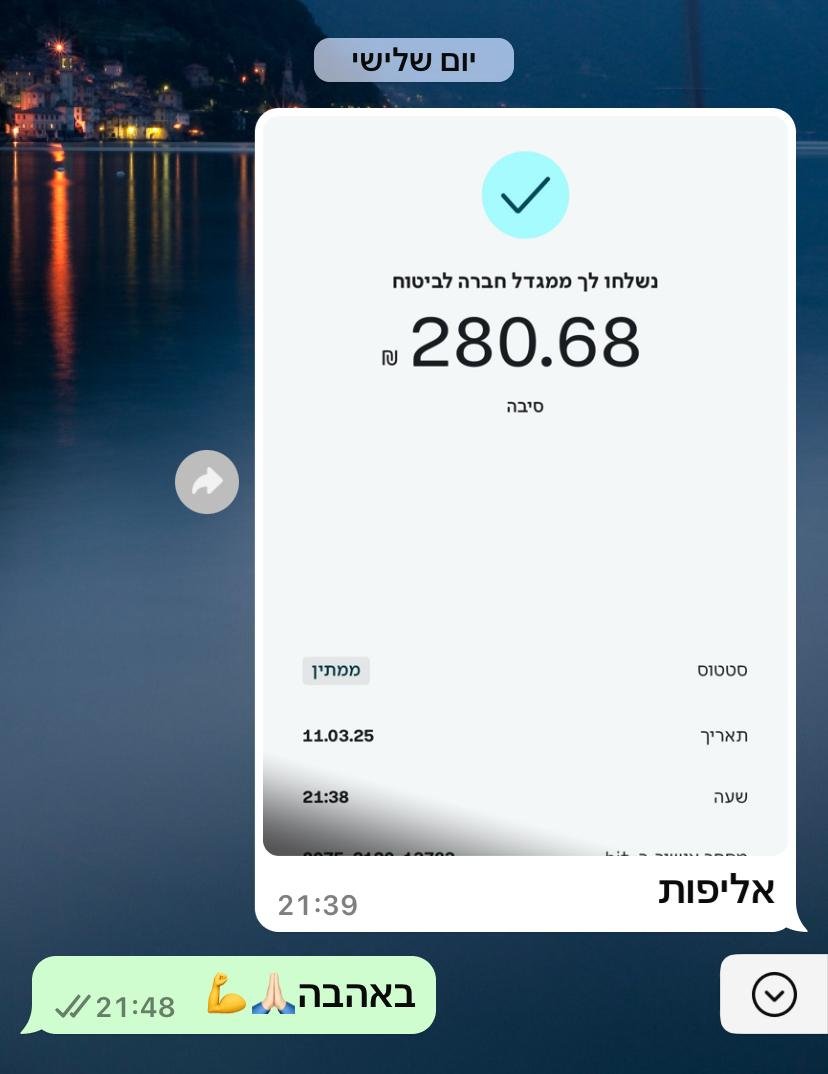 WhatsApp Image 2025-04-02 at 14.57.50 (1)