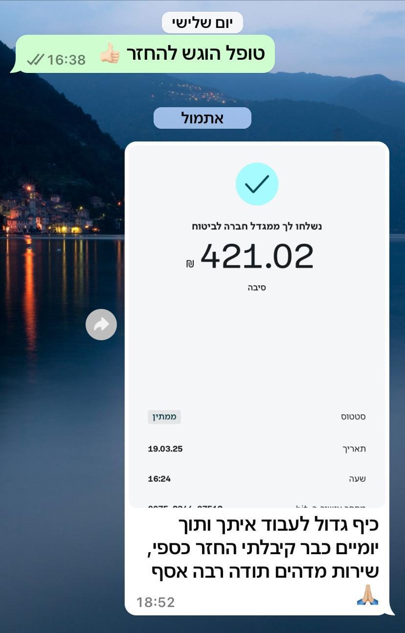 WhatsApp Image 2025-04-02 at 14.57.50 (2)