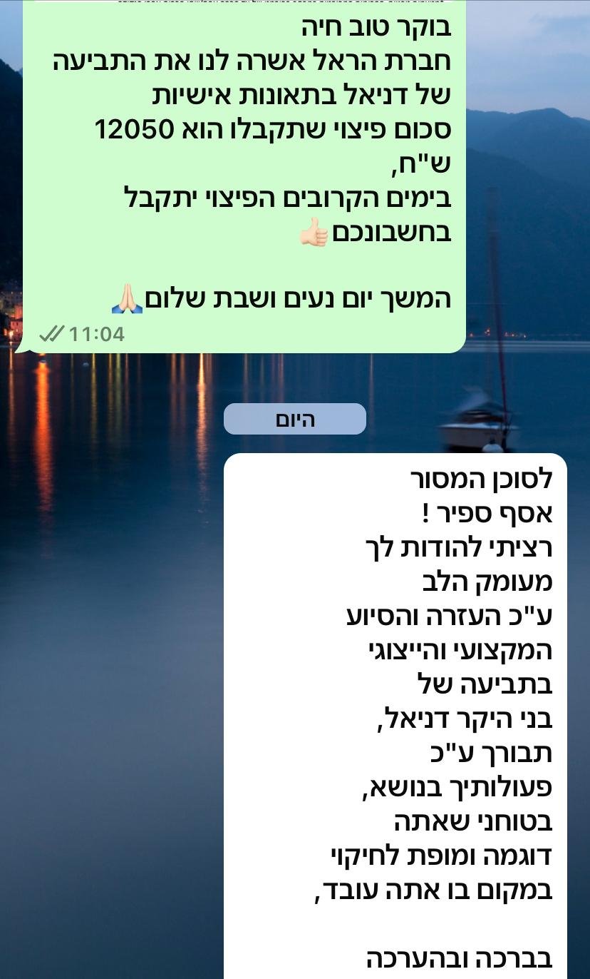 WhatsApp Image 2025-04-02 at 14.57.50 (3)