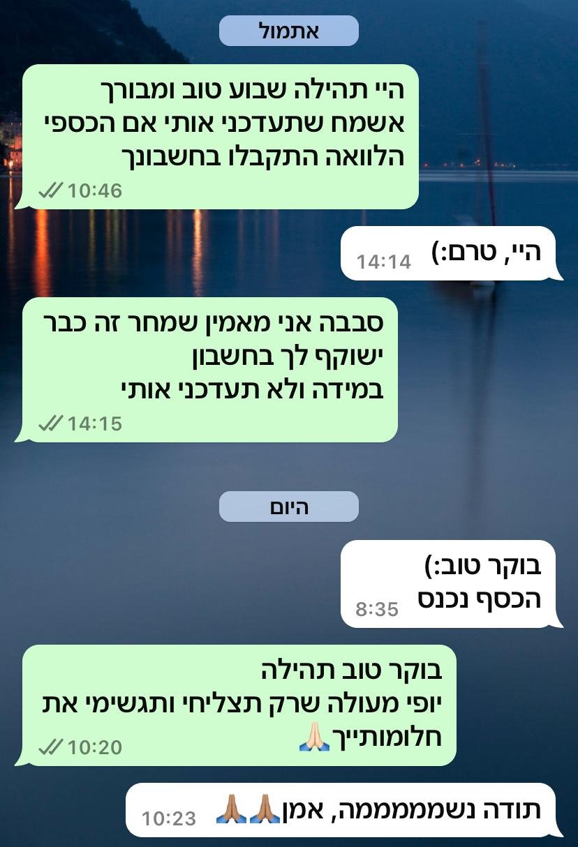 WhatsApp Image 2025-04-02 at 14.57.50 (4)