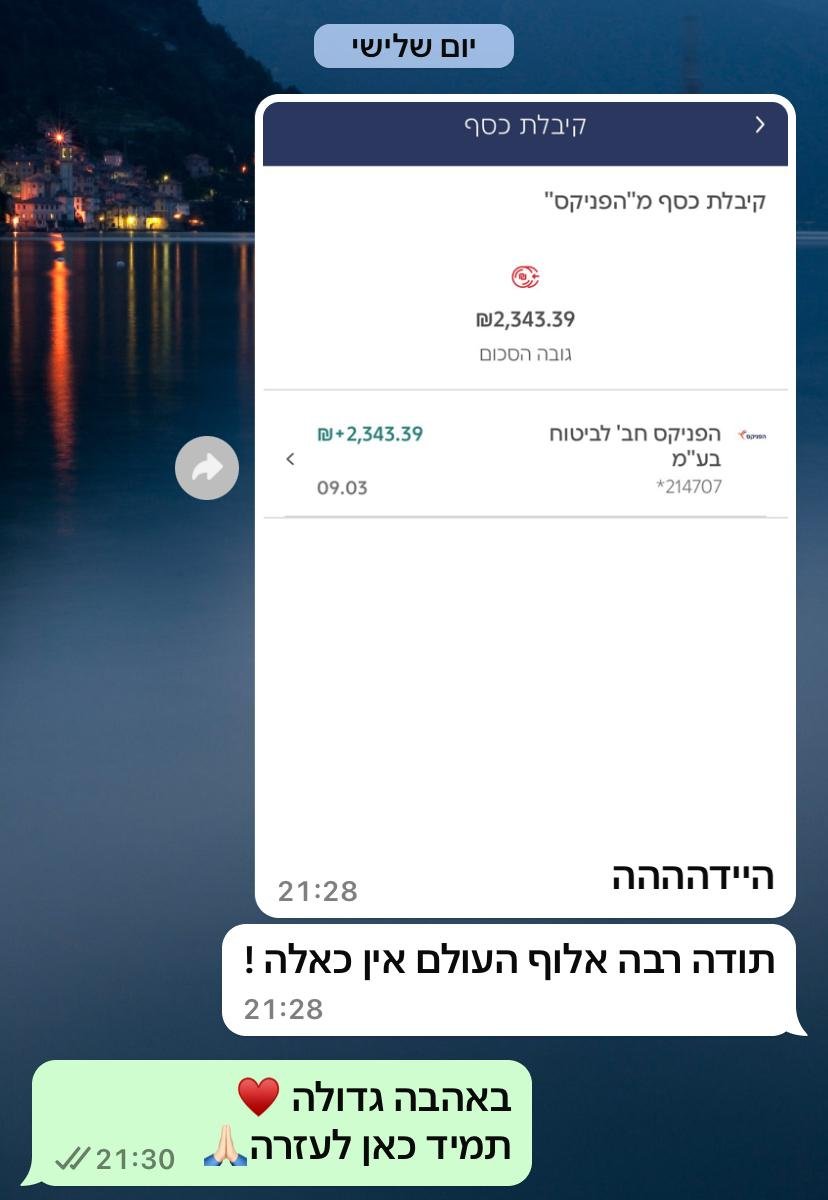 WhatsApp Image 2025-04-02 at 14.57.50