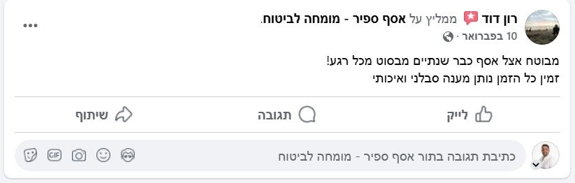 WhatsApp Image 2025-04-02 at 15.14.07