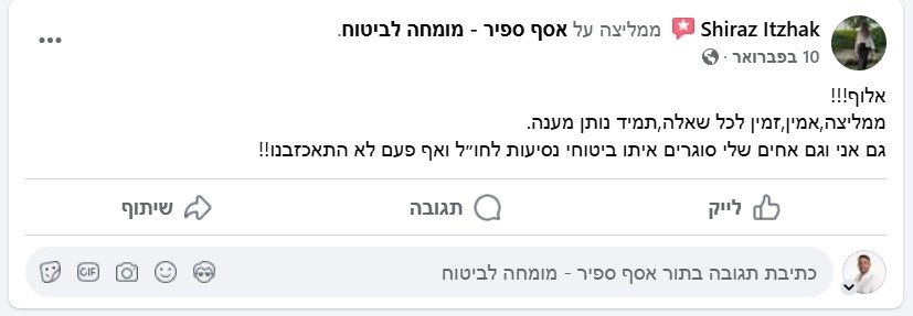 WhatsApp Image 2025-04-02 at 15.14.23