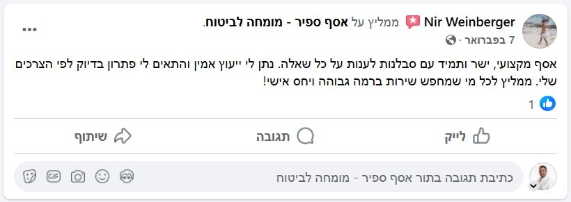 WhatsApp Image 2025-04-02 at 15.14.48