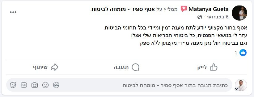 WhatsApp Image 2025-04-02 at 15.15.07